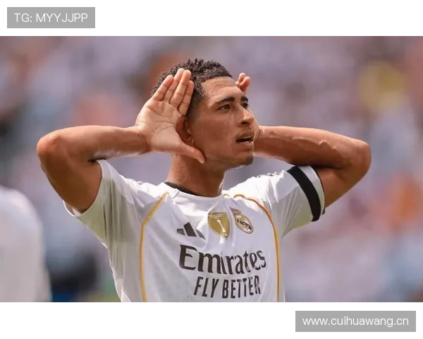 贝林厄姆加盟皇马转会解析：亿元引援如何迅速兑现价值