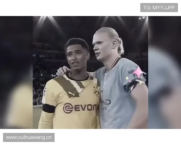 贝林厄姆与哈兰德成长路径对比：不同位置天才的崛起轨迹分析