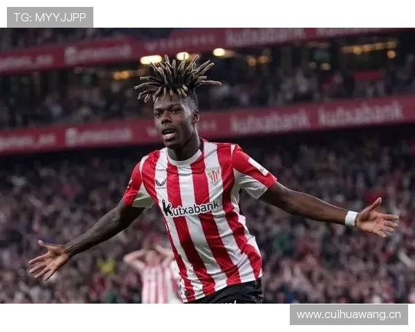 从爆点到核心：尼科·威廉斯的战术进化