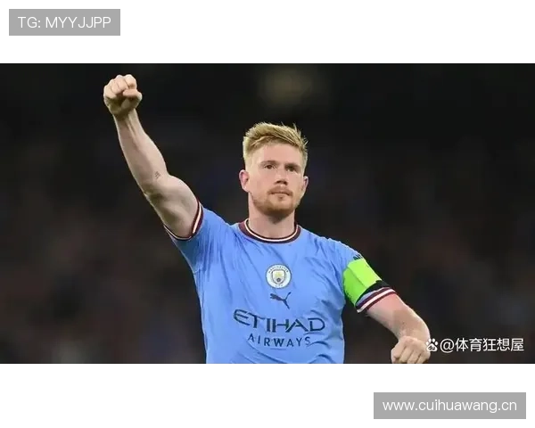 德布劳内关键战为何偶有表现波动