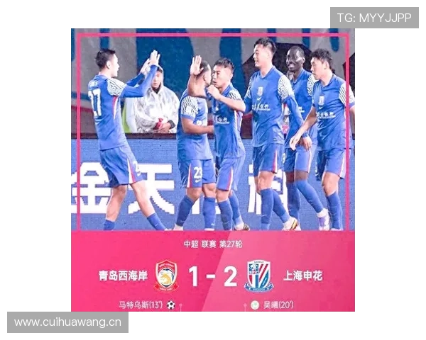 申花控场表现虽显优势,实则压制力不足,当前阶段防守稳定性面临考验