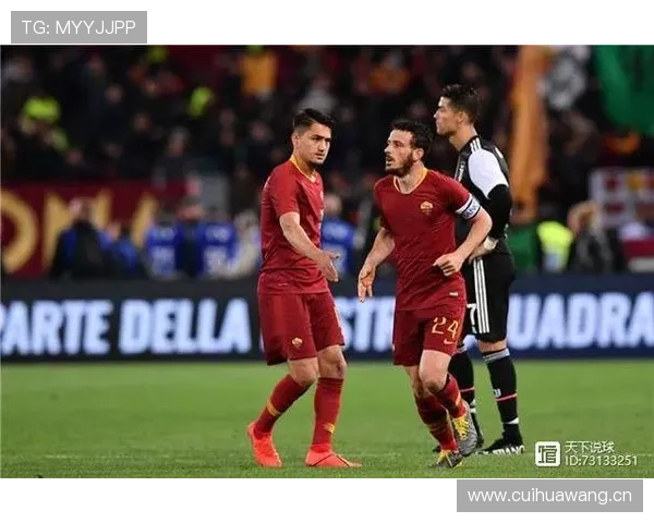 罗马重返意甲巅峰:竞争格局调整与当前阶段表现变化 罗马重返意甲巅峰:竞争格局调整与当前阶段表现变化