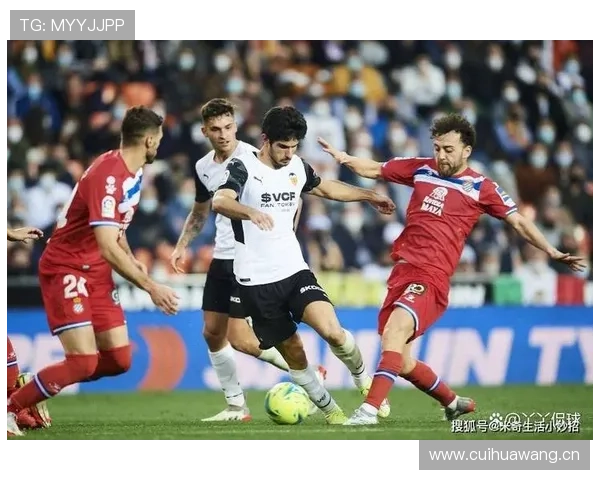 瓦伦西亚保级形势变化：近期表现波动对赛季走势形成制约