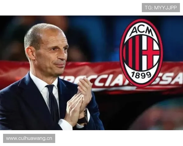 米兰进攻效率波动明显，对球队争冠形势产生影响