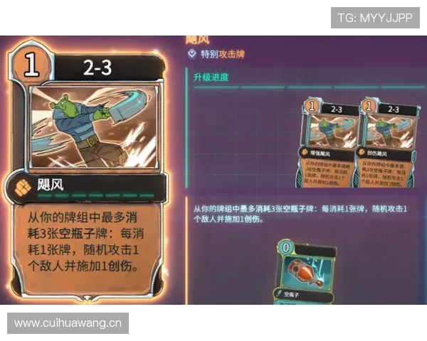 麦迪逊高位压迫下的组织角色解析