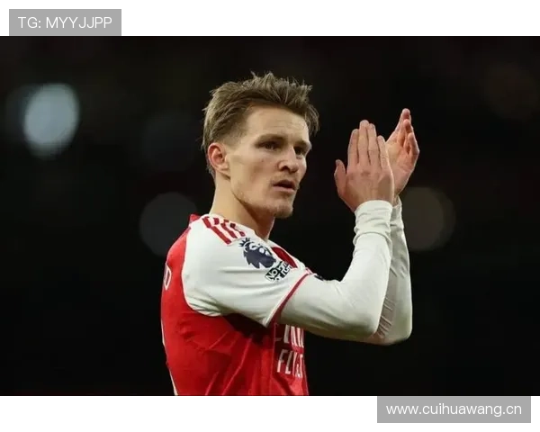 与顶级中场竞争：厄德高如何争夺地位