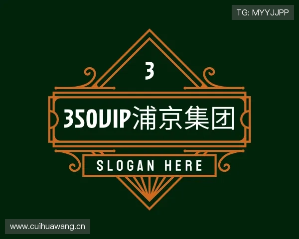 发现350vip浦京集团